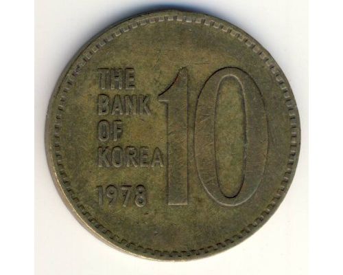 10 вон 1978 год Южная Корея