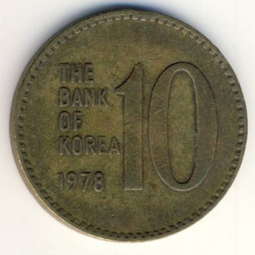 10 вон 1978 год. Южная Корея