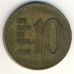 10 вон 1978 год. Южная Корея