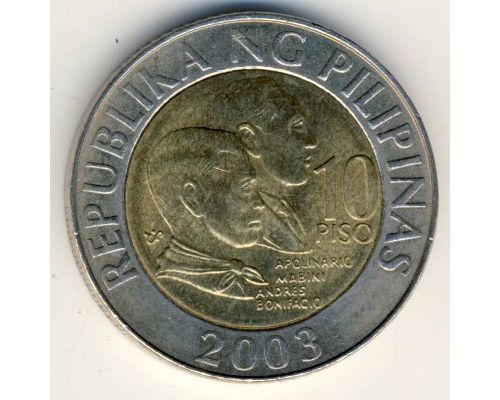 10 писо 2003  год Филиппины - песо