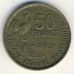 50 франков 1952 год. Франция. Петух