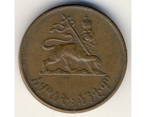 5 центов 1936 год Эфиопия