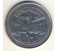 10 фунтов 1996 год Сирия
