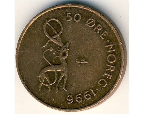 50 эре 1996 год Норвегия