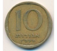 10 агорот 1967 год Израиль תשכ"ז