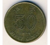 50 центов 1994 год Китай Гонконг
