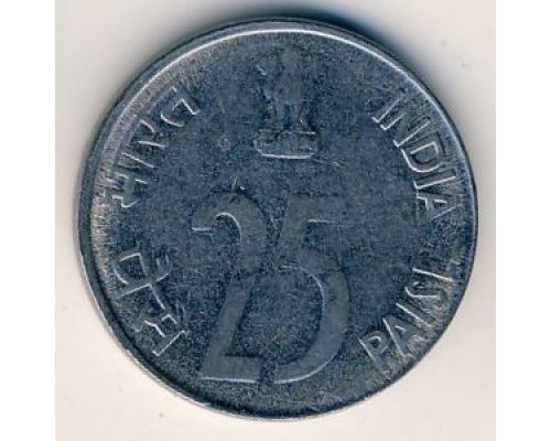 25 пайс 1991 год Индия Носорог