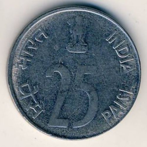 25 пайс 1991 год. Индия. Носорог