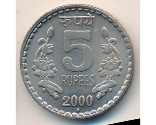 5 рупий 2000 год Индия
