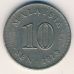 10 сен 1973 год. Малайзия