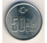 50000 лир 2001 год Турция (50 бин лир)
