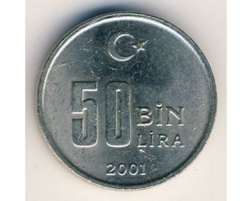 50000 лир 2001 год Турция (50 бин лир)