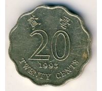 20 центов 1993 год Китай Гонконг