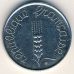 5 сентим 1962 год Франция (сантим)