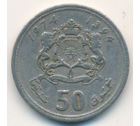 50 сантим 1974 год Марокко