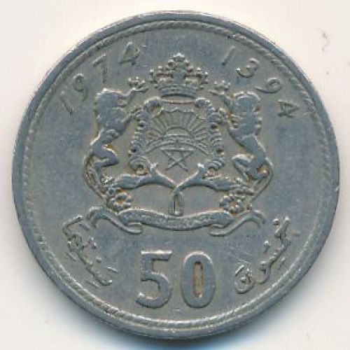 50 сантим 1974 год. Марокко