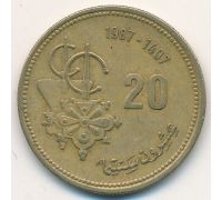 20 сантим 1987 год Марокко