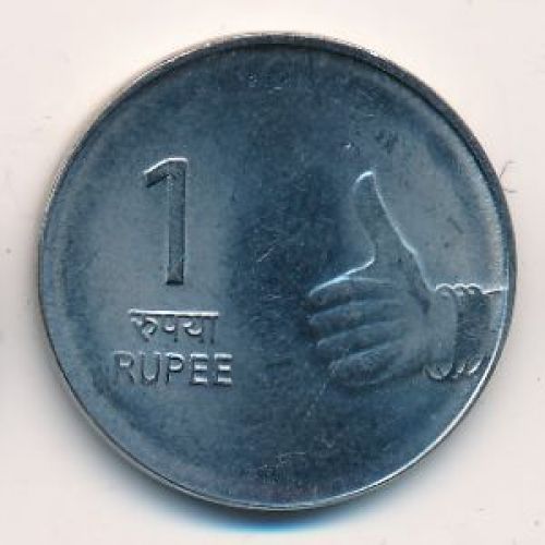 1 рупия 2009 год. Индия