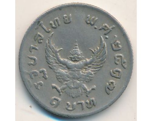 1 бат 1974 год Таиланд Гаруда