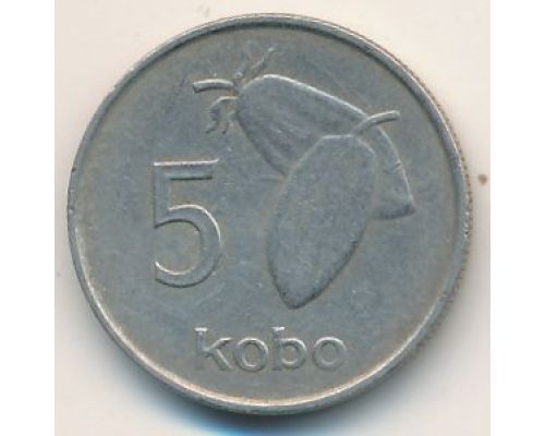 5 кобо 1974 год Нигерия Какао-бобы