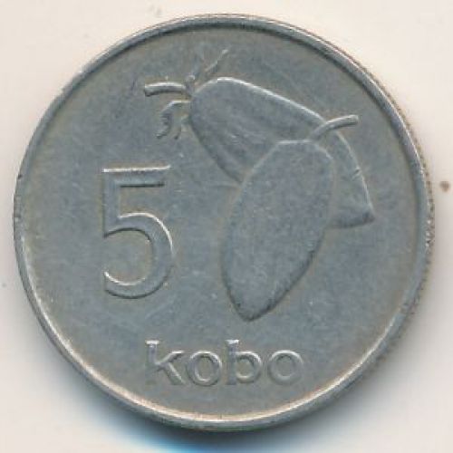 5 кобо 1974 год Нигерия. Какао-бобы