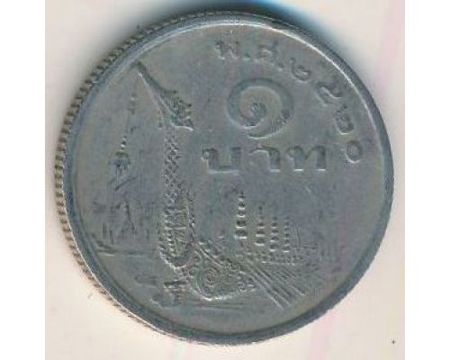 1 бат 1977 год Таиланд Suphannahong