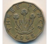 3 пенса 1945 год Великобритания Георг IV