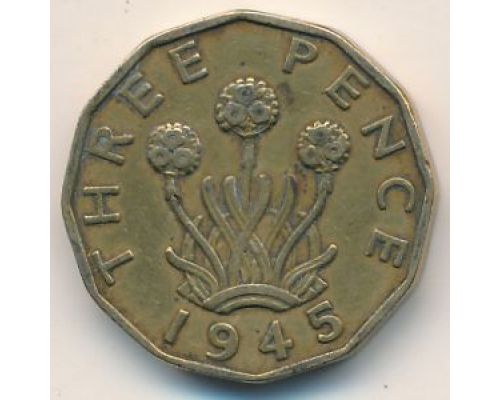 3 пенса 1945 год Великобритания Георг IV