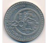 20 песо 1980 год Мексика