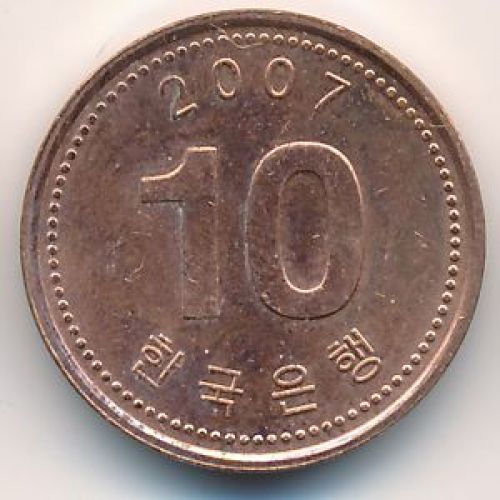 10 вон 2007 год. Южная Корея
