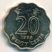 20 центов 1998 год. Китай Гонконг