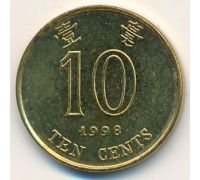 10 центов 1998 год Китай Гонконг