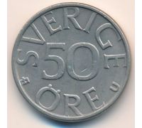 50 эре 1980 год Швеция