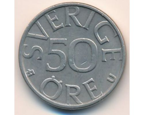 50 эре 1979 год Швеция