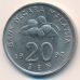 20 сен 1992 год. Малайзия
