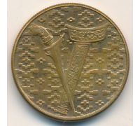 1 ринггит 1991 год Малайзия (доллар)