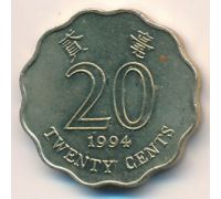 20 центов 1994 год Китай Гонконг