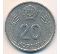 20 форинтов 1984 год Венгрия