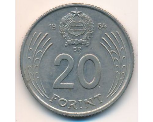 20 форинтов 1984 год Венгрия