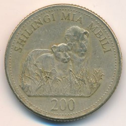 200 шиллингов 1998 год Танзания. Занзибар