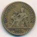 50 сентим 1922 год Франция (сантим)