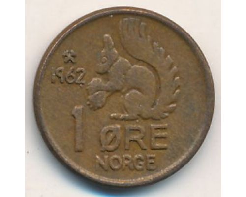 1 эре 1962 год Норвегия