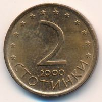 2 стотинки 2000 год Болгария