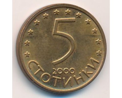 5 стотинок 2000 год Болгария