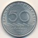 50 драхм 1980 год. Греция. Солон