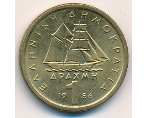 1 драхма 1986 год Греция