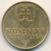 1 крона 1993 год Словакия