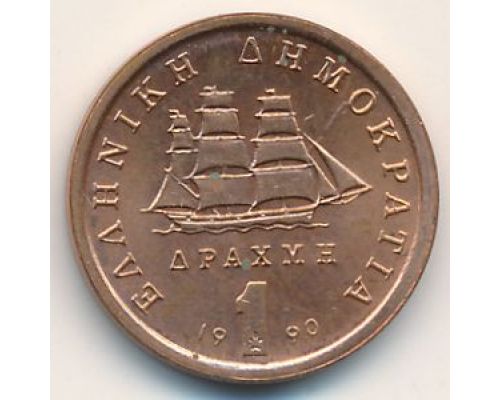 1 драхма 1990 год Греция
