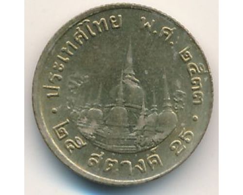 25 сатанг 1990 год Таиланд ๒๕๓๓ (2533)