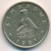 2 доллара 1997 год. Зимбабве. Панголины